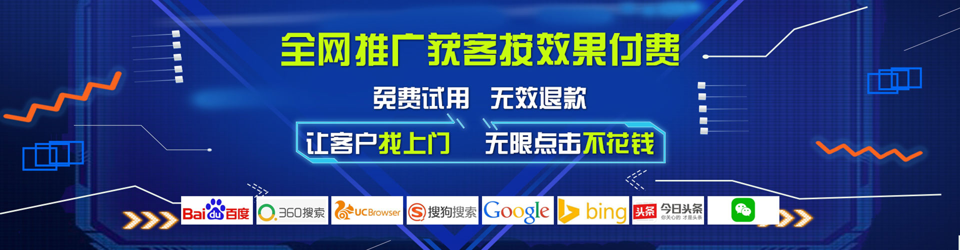 石河子百度如何推广